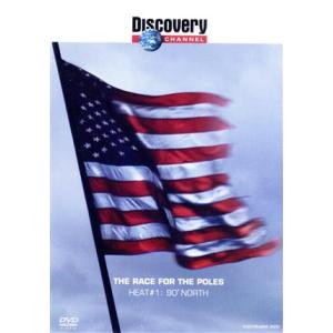 ディスカバリーチャンネル 北極点の真相の買取情報