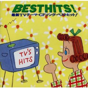 その他 TV THEME OF SONG BEST HITS! 仮面ライダー 50th Anniversary TV THEME SONG BEST】商品情報 - NEWS