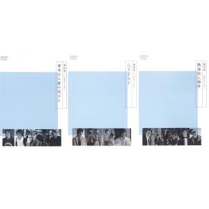 3年B組金八先生 第6シリーズ DVD-BOX Amazon.co.jp: 3年B組金八先生 第6シリーズ DVD-BOX : 森田順平, 高畑