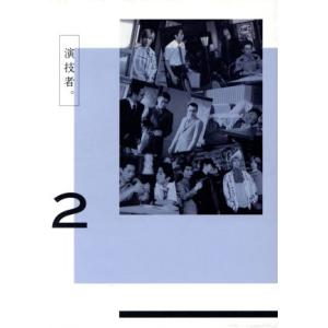 演技者。ＤＶＤ−ＢＯＸ　２（初回限定生産版）／（オムニバス）,２０ｔｈ　Ｃｅｎｔｕｒｙ,城島茂,山口...