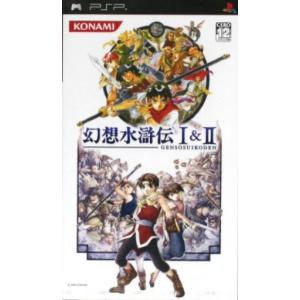 コナミデジタルエンタテインメント PSP／幻想水滸伝I＆II : ネットオフ