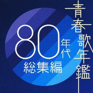 CD)) Hi-STANDARD | THE GIFT PZCA-81 : ごようきき2クマぞう - 通販