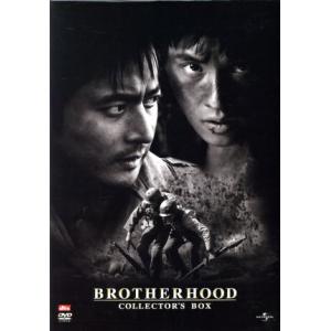 ブラザーフッド コレクターズBOX/カンジェギュ (監督) イソンフン