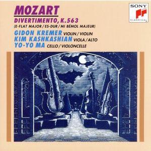 モーツァルト:ディヴェルティメントK.563/アダージョとフーガ ベストクラシック100 81/ヨー...