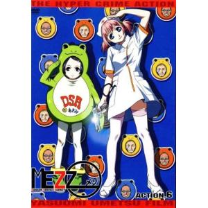 MEZZO ACTION．6／梅津泰臣 （監督、キャラクターデザイン