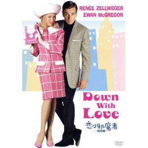 恋は邪魔者 特別編/ペイトン・リード(監督),ア...の商品画像