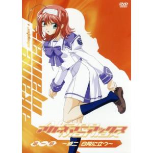 新ビックリマン コンプリートDVD VOL.2 「アレキサンマルコの章