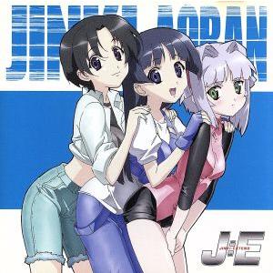 ジンキ・エクステンド 青盤 [Vocal編]/unicorn table