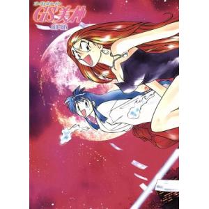 DVD ドラゴンボール超 スーパー 全44巻 ※ケース無し発送 レンタル落ち