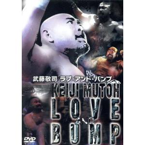 グレート・ムタ 引退記念Blu-ray BOX GREAT MUTA FINAL BYE-BYE 【Blu