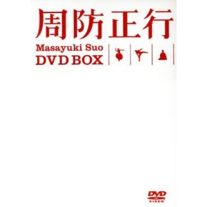 DVD「新日本の首領 限定BOX」(主演松方弘樹,9枚組完全版,DVD-BOX,任侠