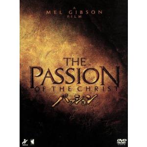 パッション/メル・ギブソン(監督、脚本、製作),ベネディクト・フィッツジェラルド(脚本),ブルース・...