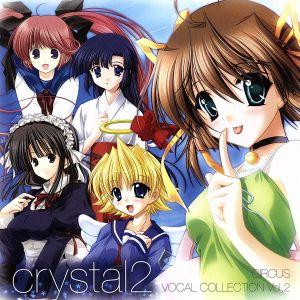 crystal2 サーカス ヴォーカルコレクション Vol．2／,yozuca＊,橋本みゆき,rino,妖精帝國,桃井は