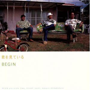 君を見ている/BEGIN