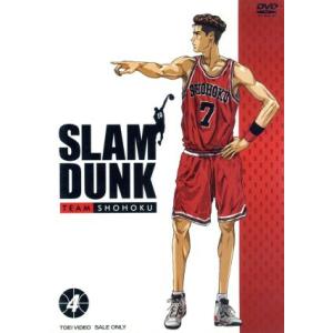 SLAM DUNK(4)/井上雄彦(原作),草尾毅(桜木花道),梁田清之(赤木剛憲),緑川光(流川楓...
