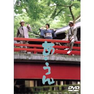 あ・うん／降旗康男（監督）,向田邦子（原作）,中村努（脚本）,朝川朋之（音楽）,高倉健,富司純子,板...