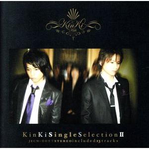 ＫｉｎＫｉ　Ｓｉｎｇｌｅ　ＳｅｌｅｃｔｉｏｎII（通常盤）／ＫｉｎＫｉ　Ｋｉｄｓ