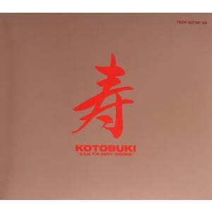 CD/結婚式 盛り上げるならこの曲!〜エクセレンス・ブライダルBGM
