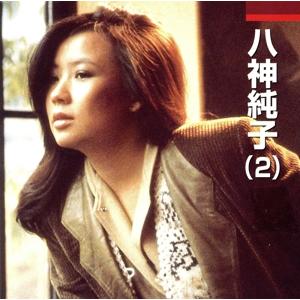 ビクターエンタテインメント CD/八神純子/ロンリー・ガール (紙