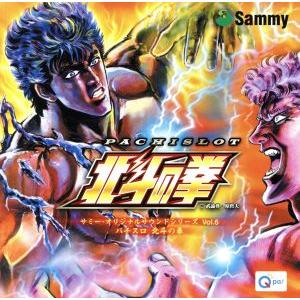 サクラ大戦帝撃歌謡全集/ゲームミュージック(GMUSIC)/中古/ケース