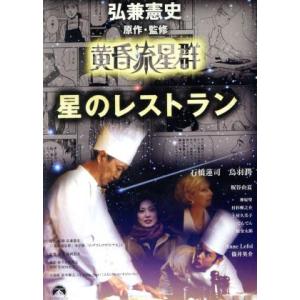 DVD「新日本の首領 限定BOX」(主演松方弘樹,9枚組完全版,DVD-BOX,任侠