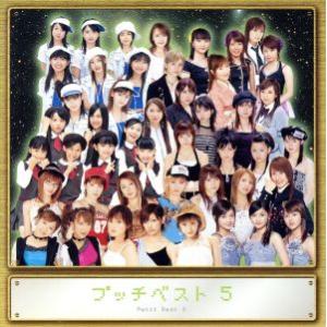 モーニング娘。ALL SINGLES COMPLETE〜10th ANNIVERSARY〜/モーニング