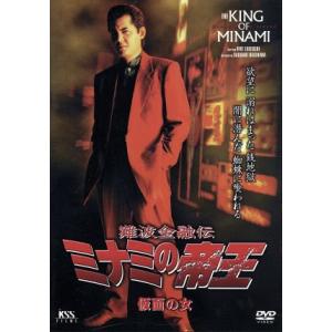 かげろう忍法帖 DVD-BOX 水戸黄門外伝/由美かおる,京本政樹,中野みゆき
