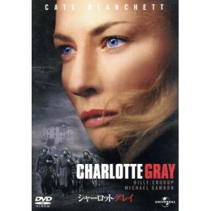 DVD／シャーロット グレイ