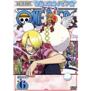 ONE PIECE ワンピース シックススシーズン 空島・スカイピア篇 piece.6/尾田栄一郎(...