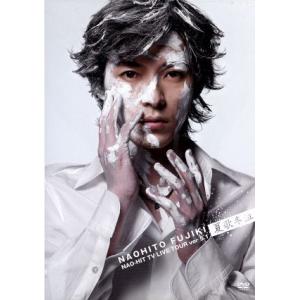 夏歌冬泣 NAO-HIT TV LIVE TOUR ver5.1/藤木直人