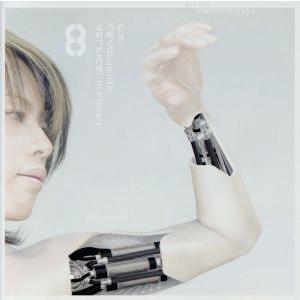 ｖｅｒｔｉｃａｌ　ｉｎｆｉｎｉｔｙ／Ｔ．Ｍ．Ｒｅｖｏｌｕｔｉｏｎ