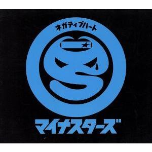 ネガティブハート   (CCCD)/マイナスターズ