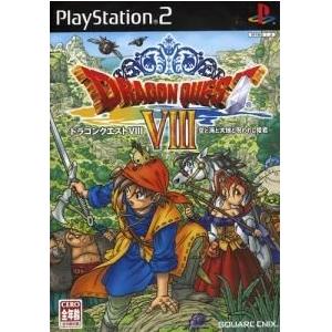 ドラゴンクエストVIII　空と海と大地と呪われし姫君／ＰＳ２