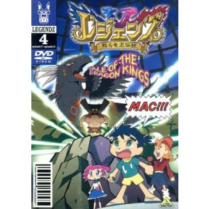 レジェンズ 甦る竜王伝説 キャラクターの商品一覧 通販 Yahoo ショッピング