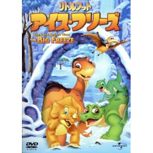 リトルフット アイス・フリーズ/チャールズ・グロスヴェノー(製作、監督)