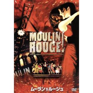 ムーラン・ルージュ/ニコール・キッドマン,ユアン・マクレガー,リチャード・ロクスバーグ,バズ・ラー