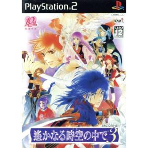 遙かなる時空の中で3/PS2の商品画像