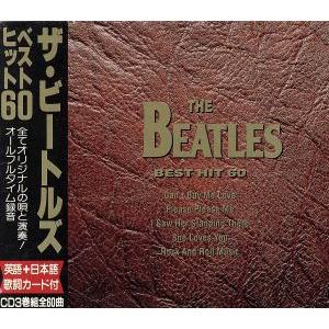 THE Beatles/ビートルズ 輸入盤 CD8枚セット全96曲 : FULL FULL 1694