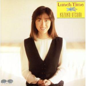 Ｌｕｎｃｈ　Ｔｉｍｅ／内海和子