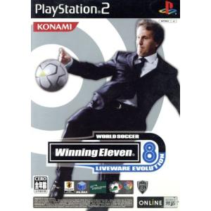 ワールドサッカー　ウイニングイレブン８　ライブウェアエボリューション／ＰＳ２