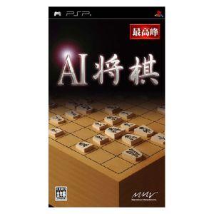 ＡＩ将棋／ＰＳＰ