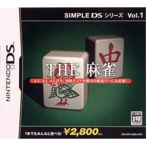 THE 麻雀 SIMPLE DSシリーズ Vol.1/ニンテンドーDS　