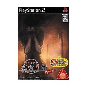 流行り神　Ｒｅｖｅｎｇｅ　警視庁怪異事件ファイル（再販）／ＰＳ２