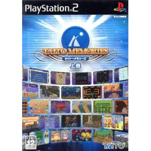 タイトー（TAITO） 爆買タイトーメモリーズ2 下巻(エターナルヒッツ