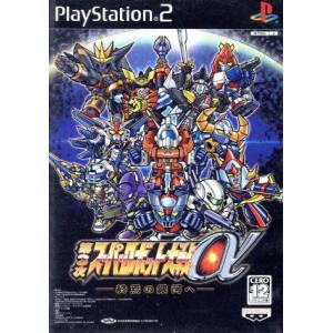 中古PS2ソフト 「真・三國無双2」＆「猛将伝」 最強データ : 駿河屋