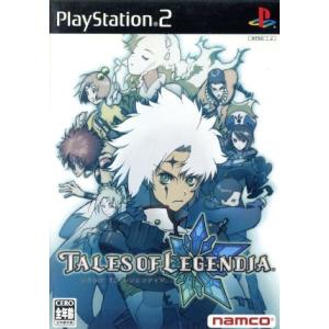 テイルズ オブ レジェンディア/PS2