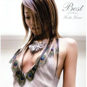 【通常盤】ベスト 〜first things〜/倖田來未