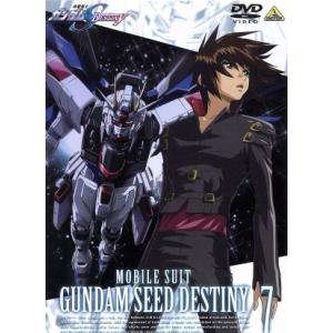 機動戦士ガンダムｓｅｅｄ ｄｅｓｔｉｎｙ ７ 矢立肇 原作 富野由悠季 原作 サンライズ 企画 平井久司 キャラクターデザイン 鈴村健一 シンア 最安値 価格比較 Yahoo ショッピング 口コミ 評判からも探せる