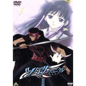 ツバサ・クロニクル II/CLAMP(原作),真下耕一(監督),入野自由(小狼),牧野由依(サクラ)