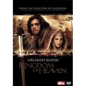 キングダム・オブ・ヘブン/リドリー・スコット(監督),オーランド・ブルーム,エヴァ・グリーン